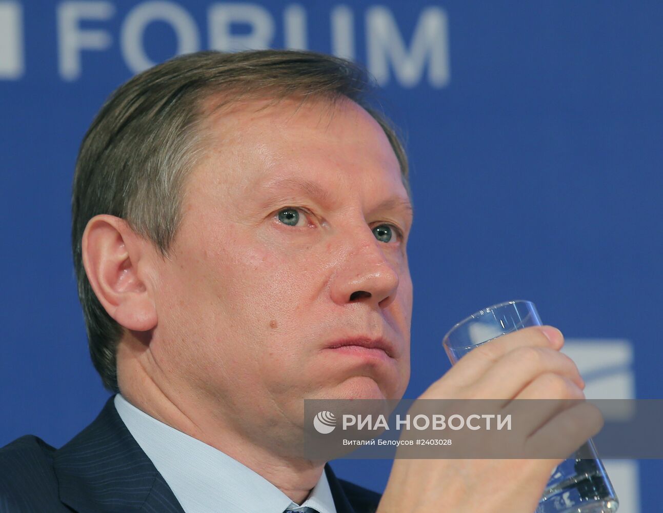 Московский экономический форум