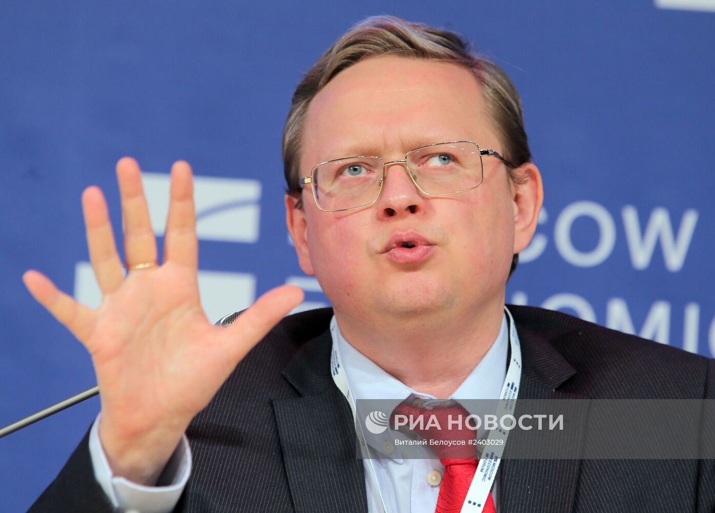 Московский экономический форум