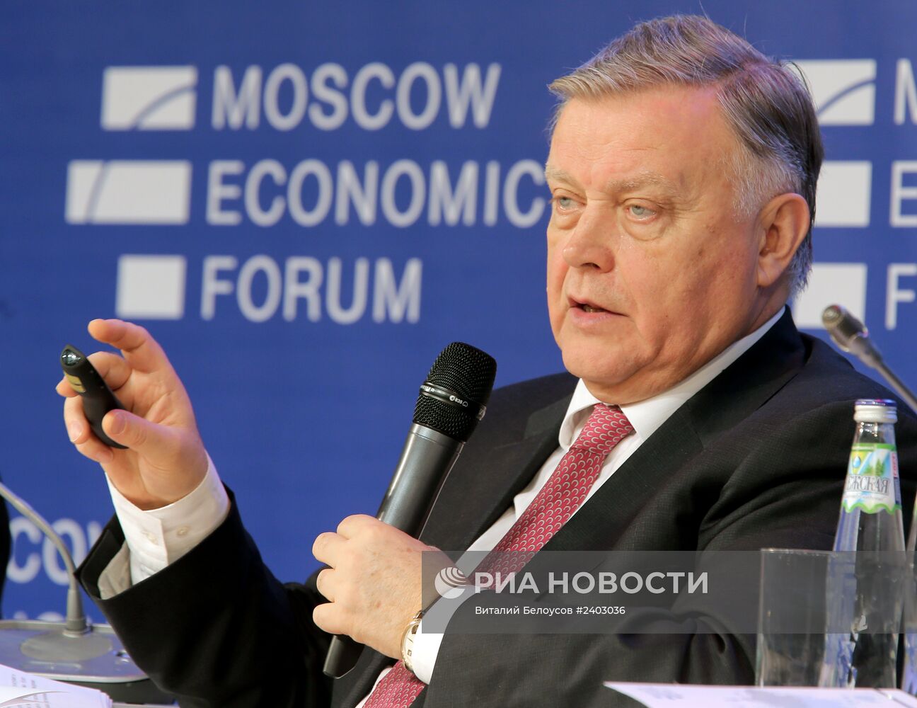 Московский экономический форум