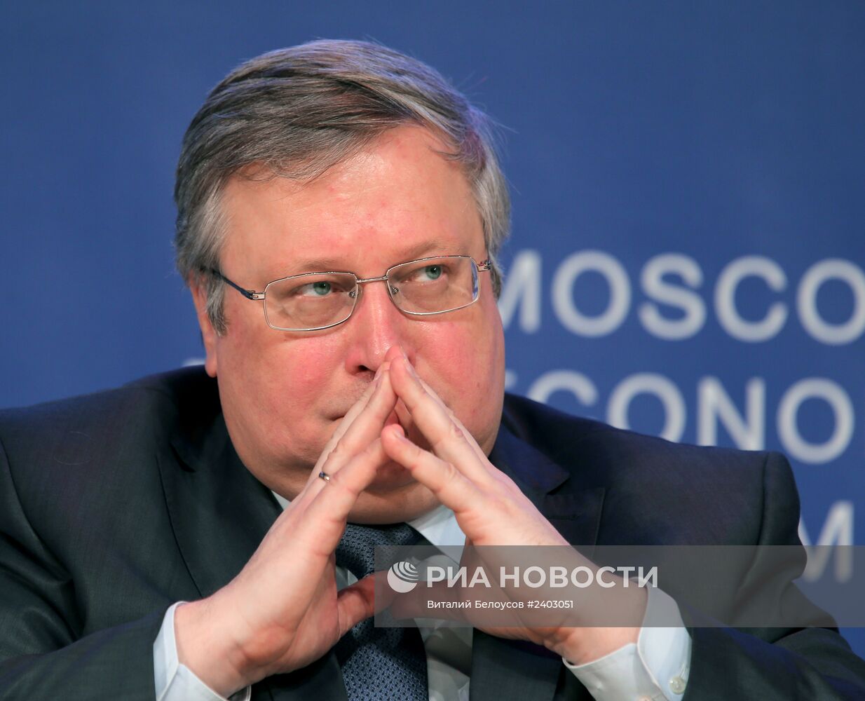 Московский экономический форум