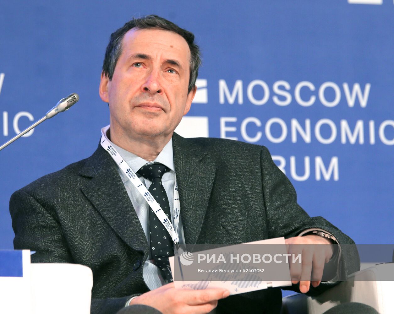 Московский экономический форум