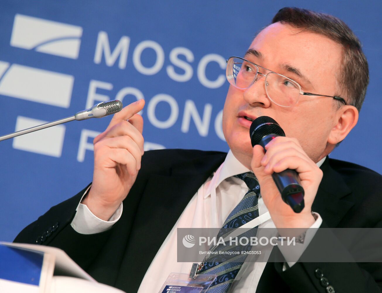Московский экономический форум