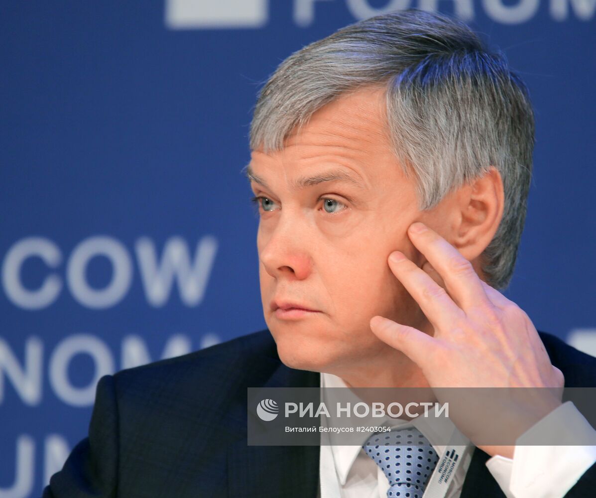 Московский экономический форум