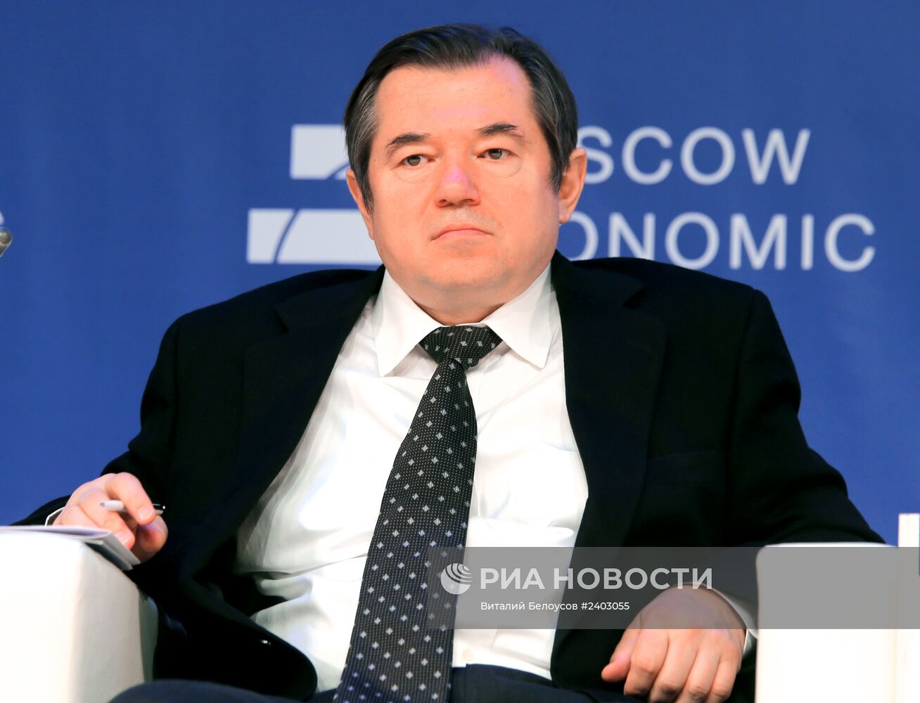 Московский экономический форум