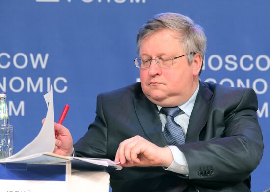 Московский экономический форум