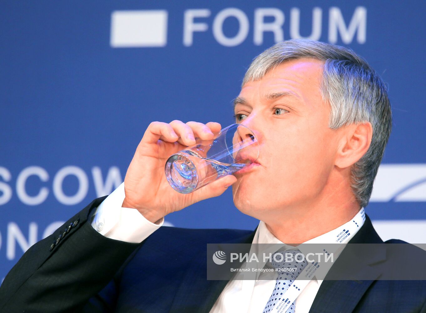 Московский экономический форум