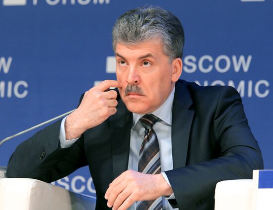 Московский экономический форум