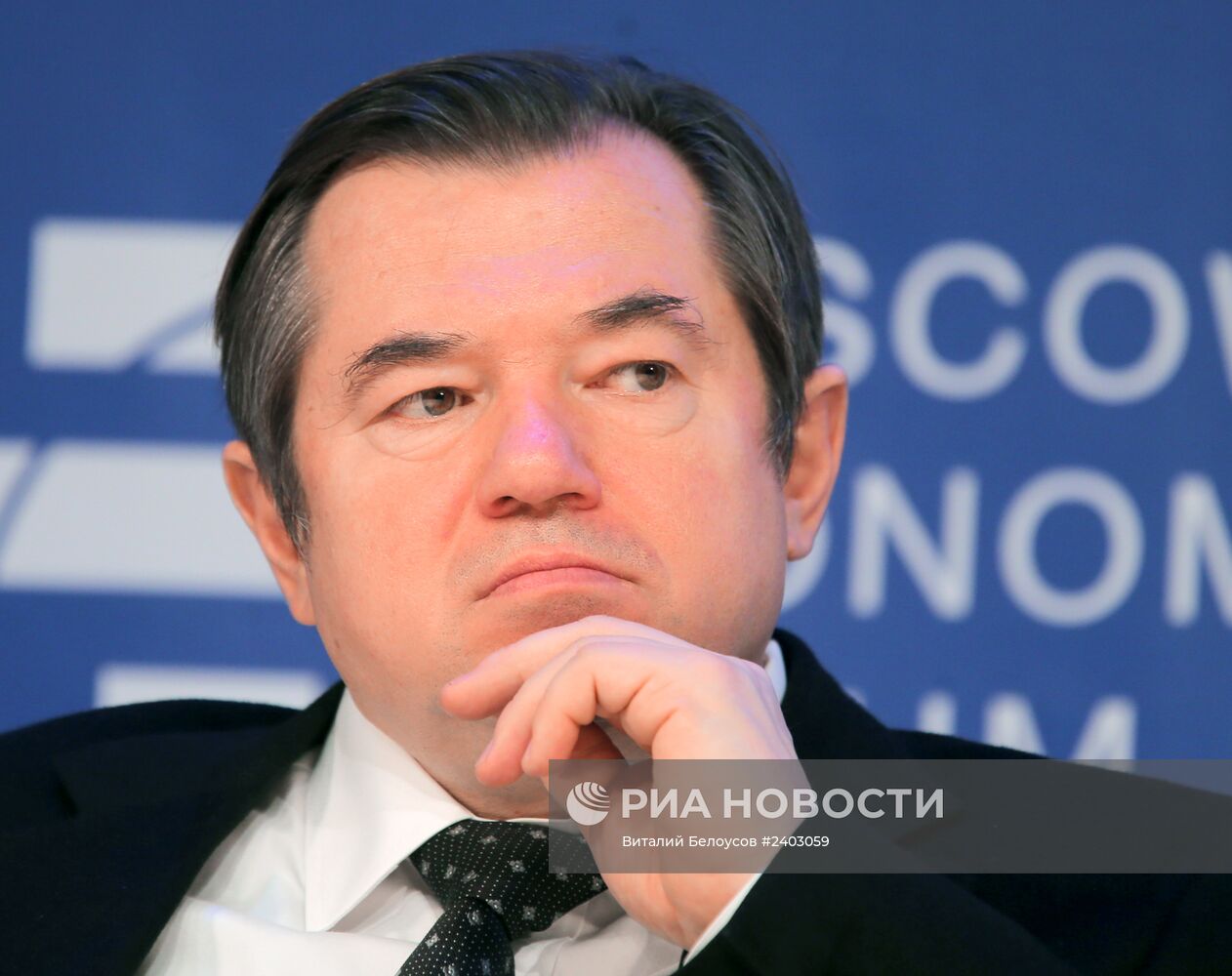 Московский экономический форум