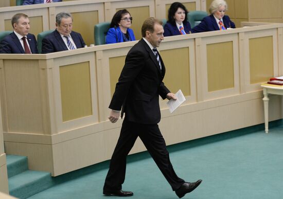 Заседание Совета федерации РФ
