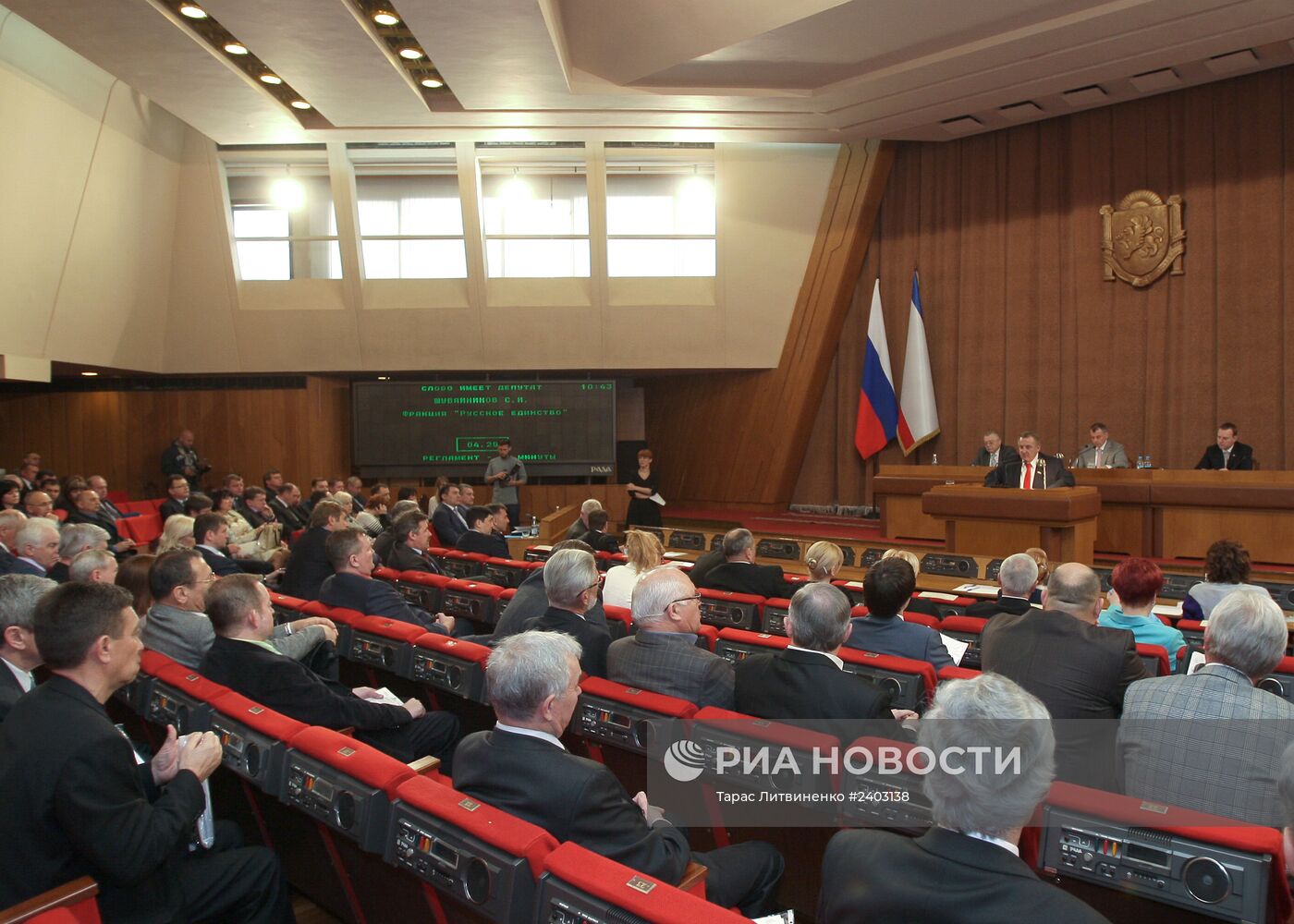 Заседание Государственного Совета Крыма