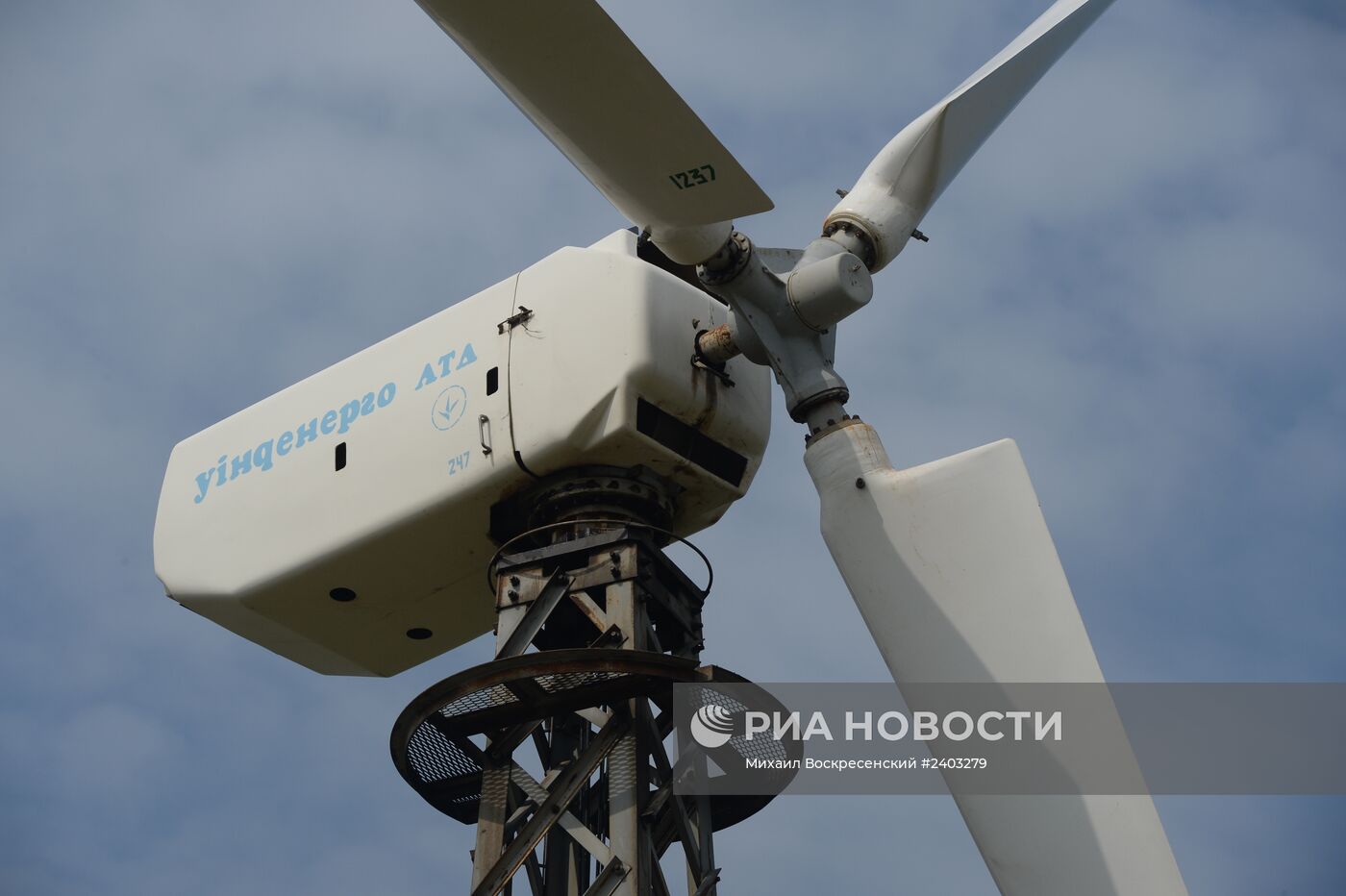 Ветровые электростанции в поселке Мирный