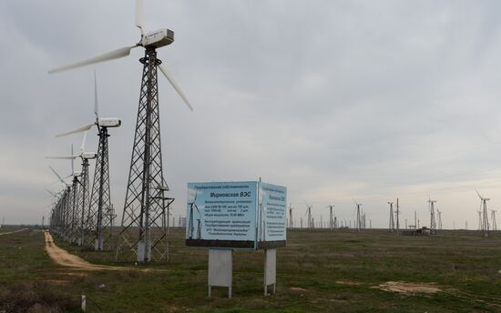 Ветровые электростанции в поселке Мирный