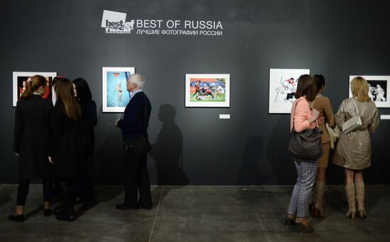 Открытие выставки "Best of Russia — 2013"