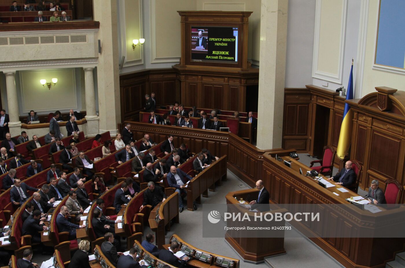 Пленарное заседание Верховной Рады Украины