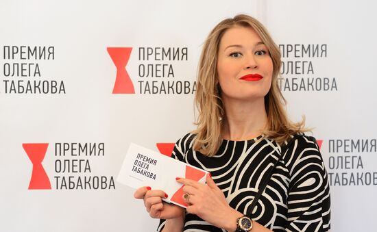 Вручение Театральной Премии Олега Табакова