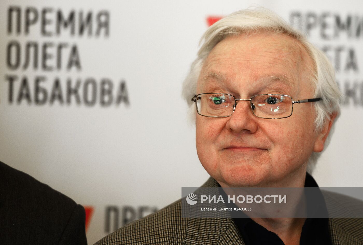 Вручение Театральной Премии Олега Табакова