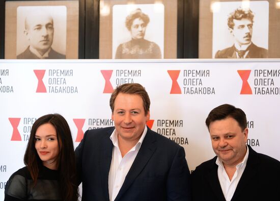 Вручение Театральной Премии Олега Табакова
