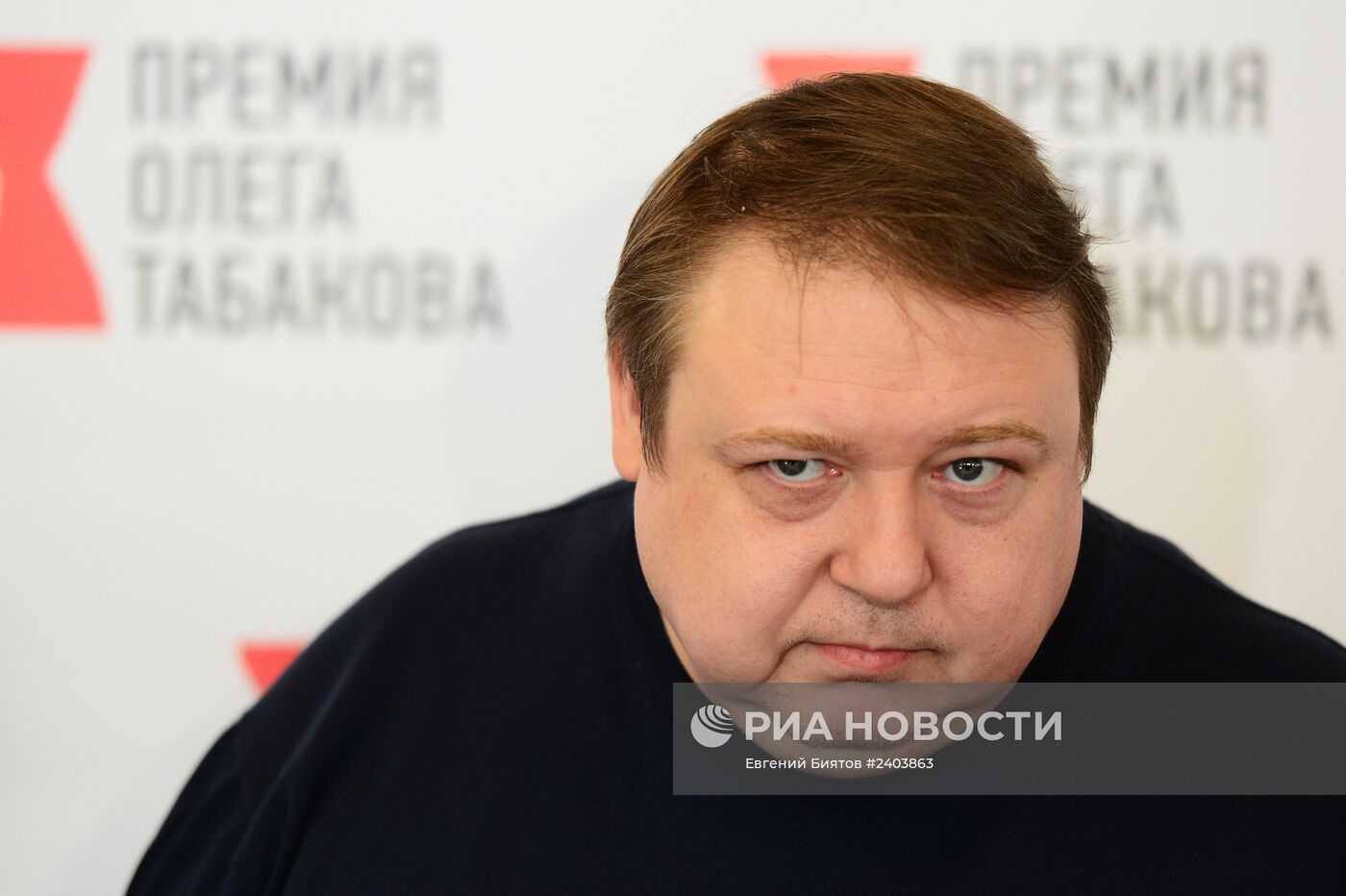 Вручение Театральной Премии Олега Табакова