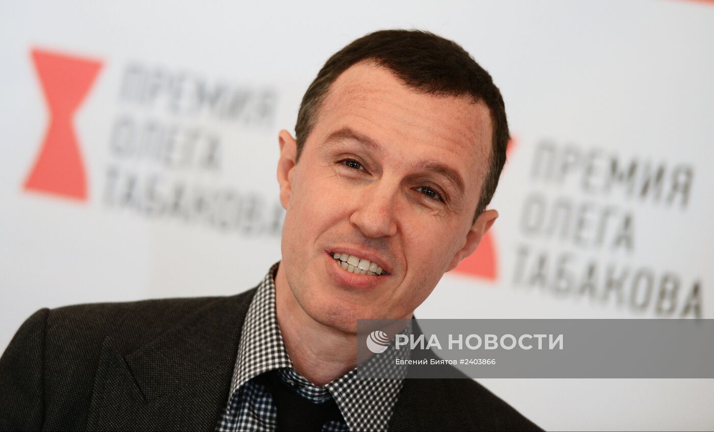 Вручение Театральной Премии Олега Табакова