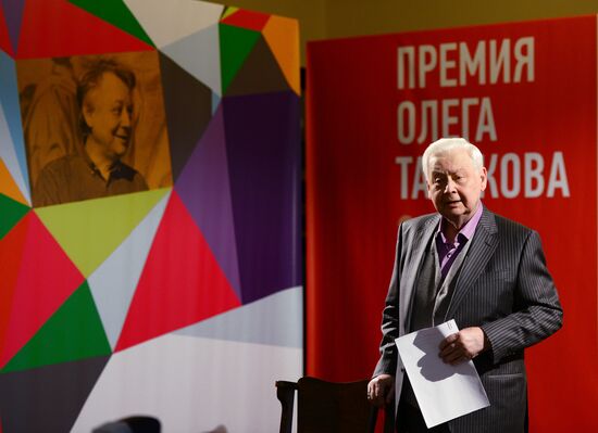 Вручение Театральной Премии Олега Табакова
