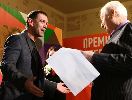 Вручение Театральной Премии Олега Табакова