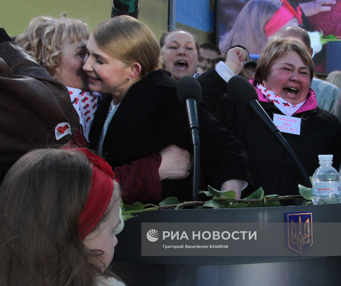 Съезд партии "Батькивщина" в Киеве