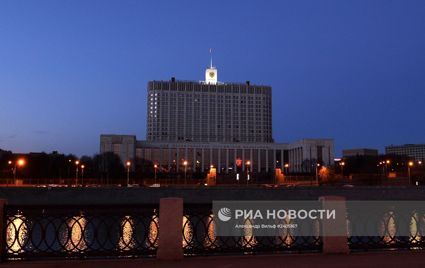 Международная акция "Час Земли" в Москве