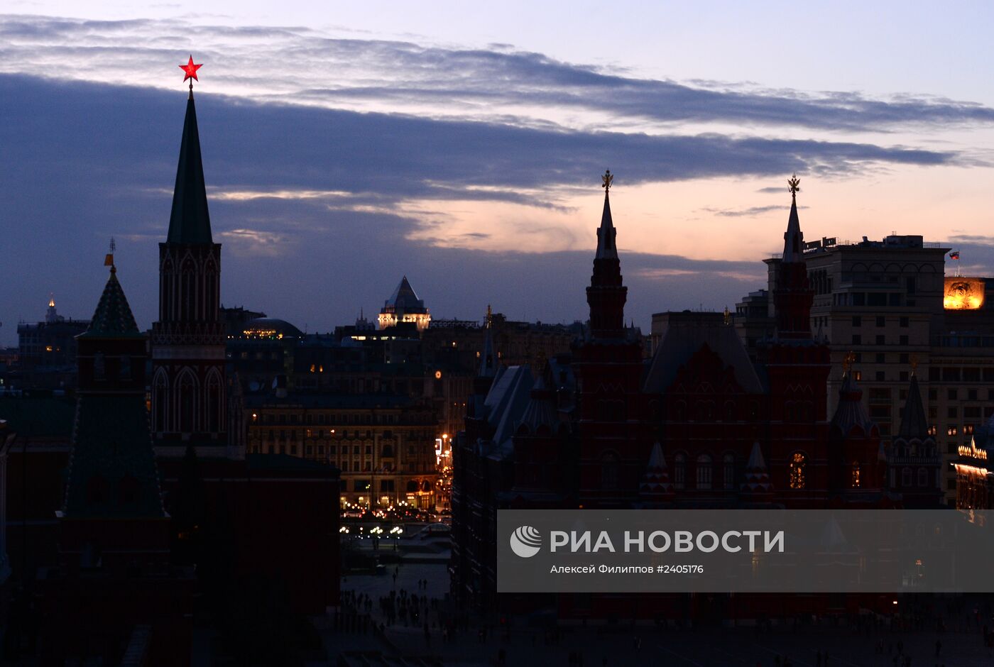 Международная акция "Час Земли" в Москве