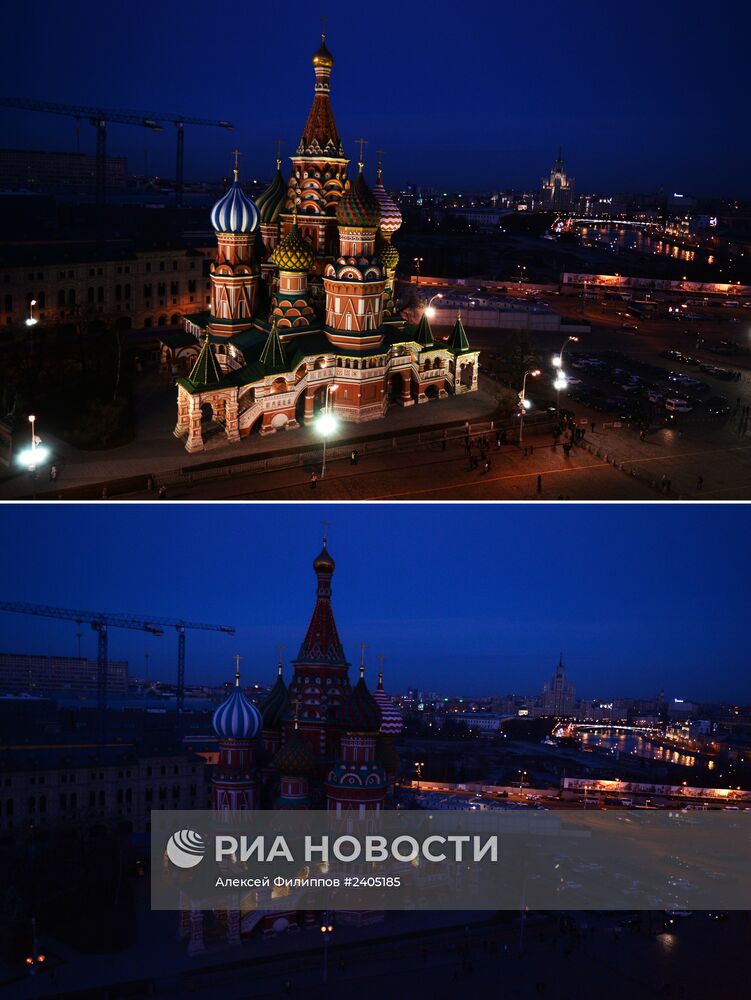 Международная акция "Час Земли" в Москве