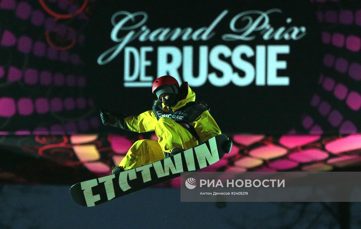Фестиваль экстремальных видов спорта Grand Prix de Russie