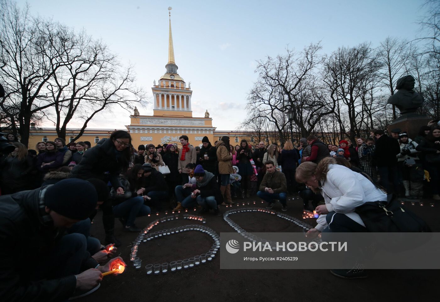 Международная акция "Час Земли"