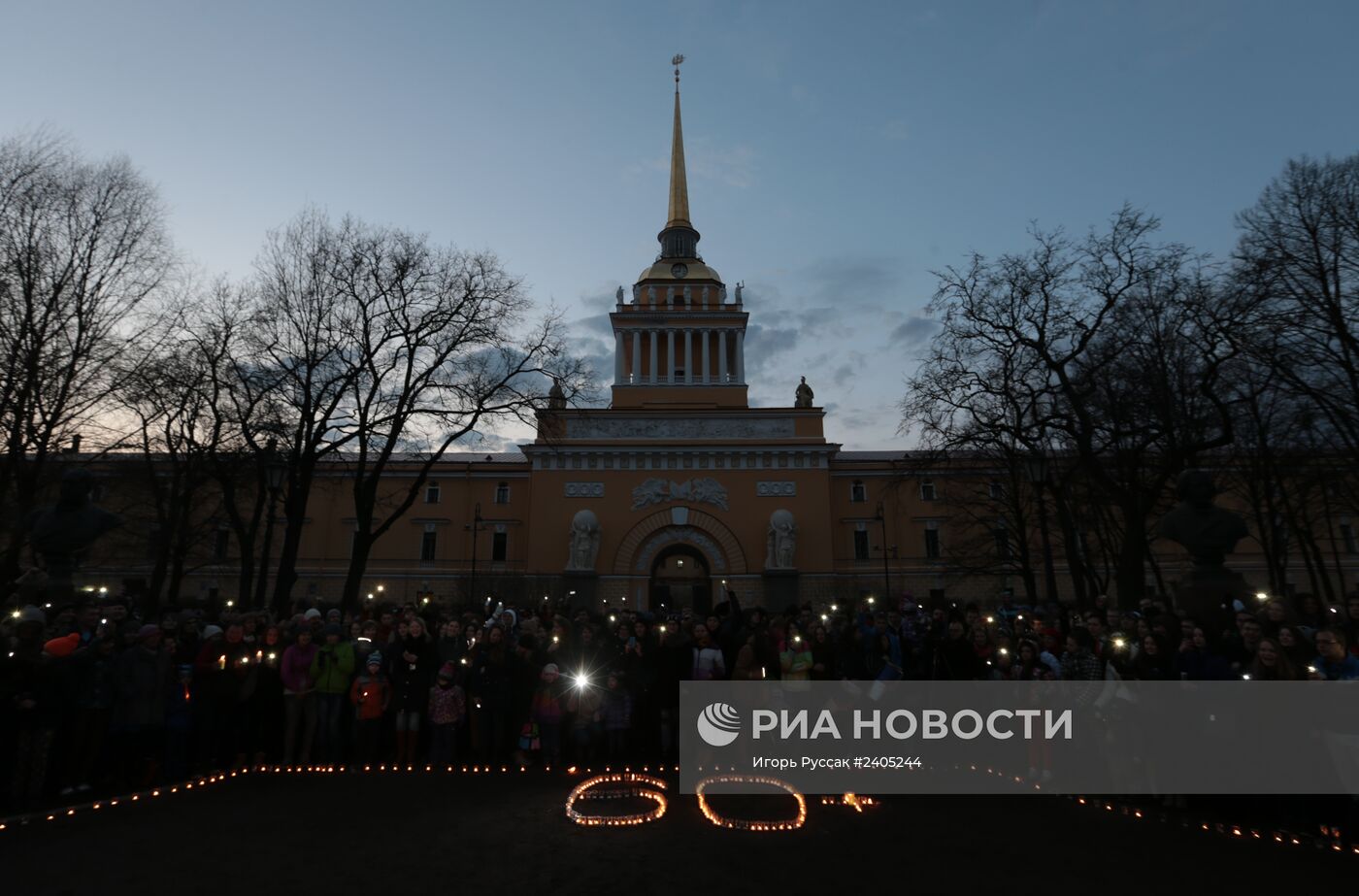 Международная акция "Час Земли"