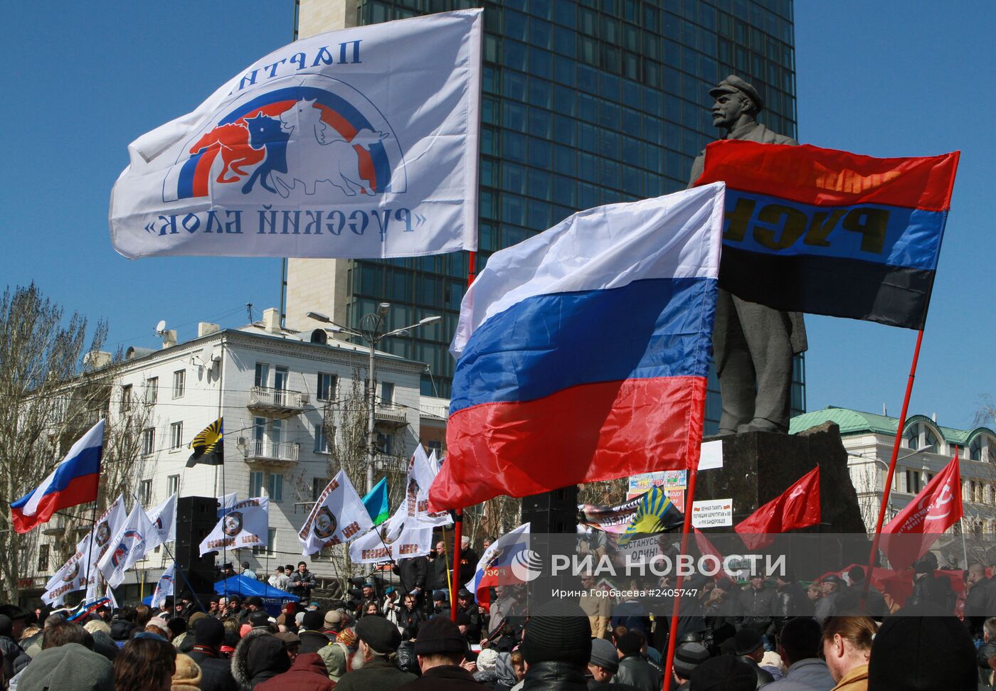 Митинг в Донецке