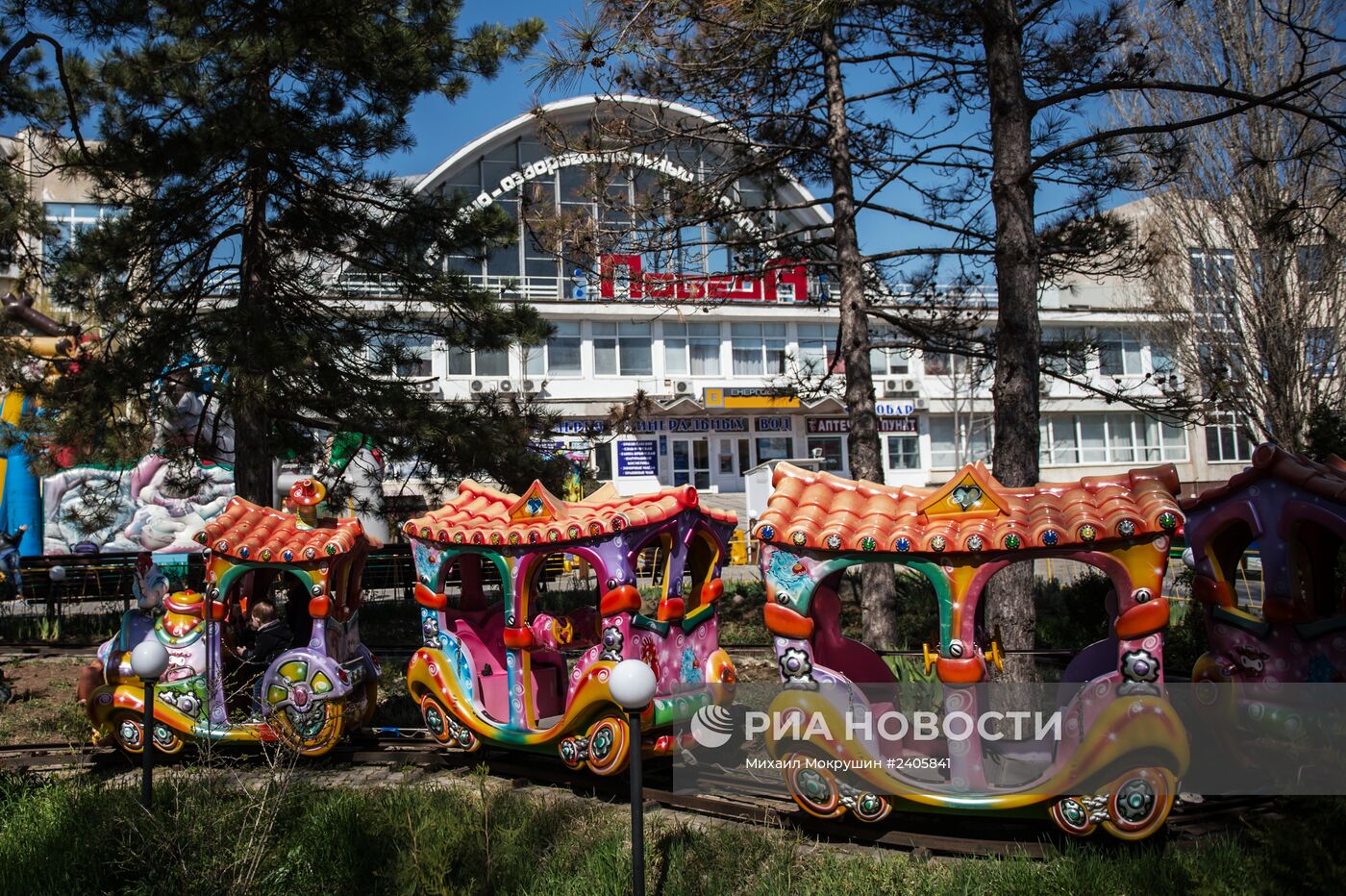 Города России. Евпатория.