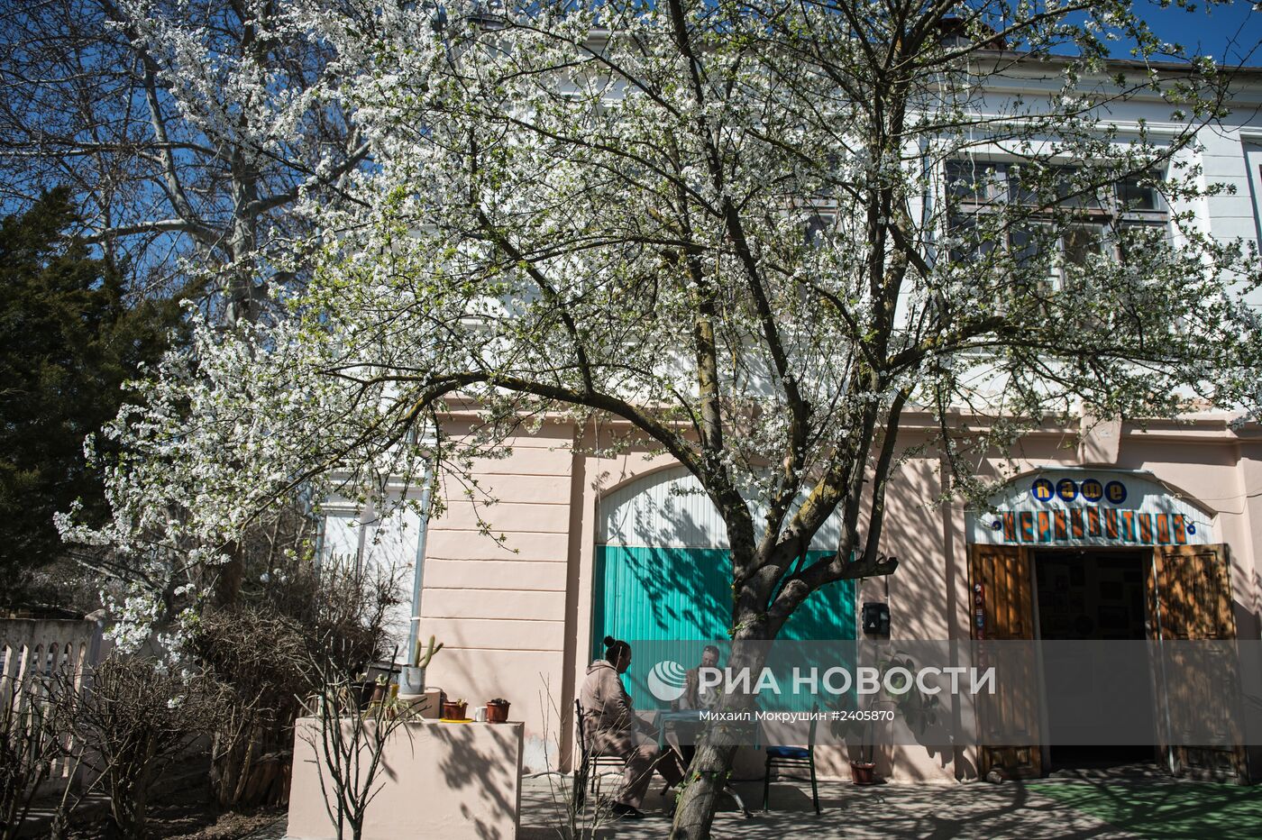 Города России. Евпатория.