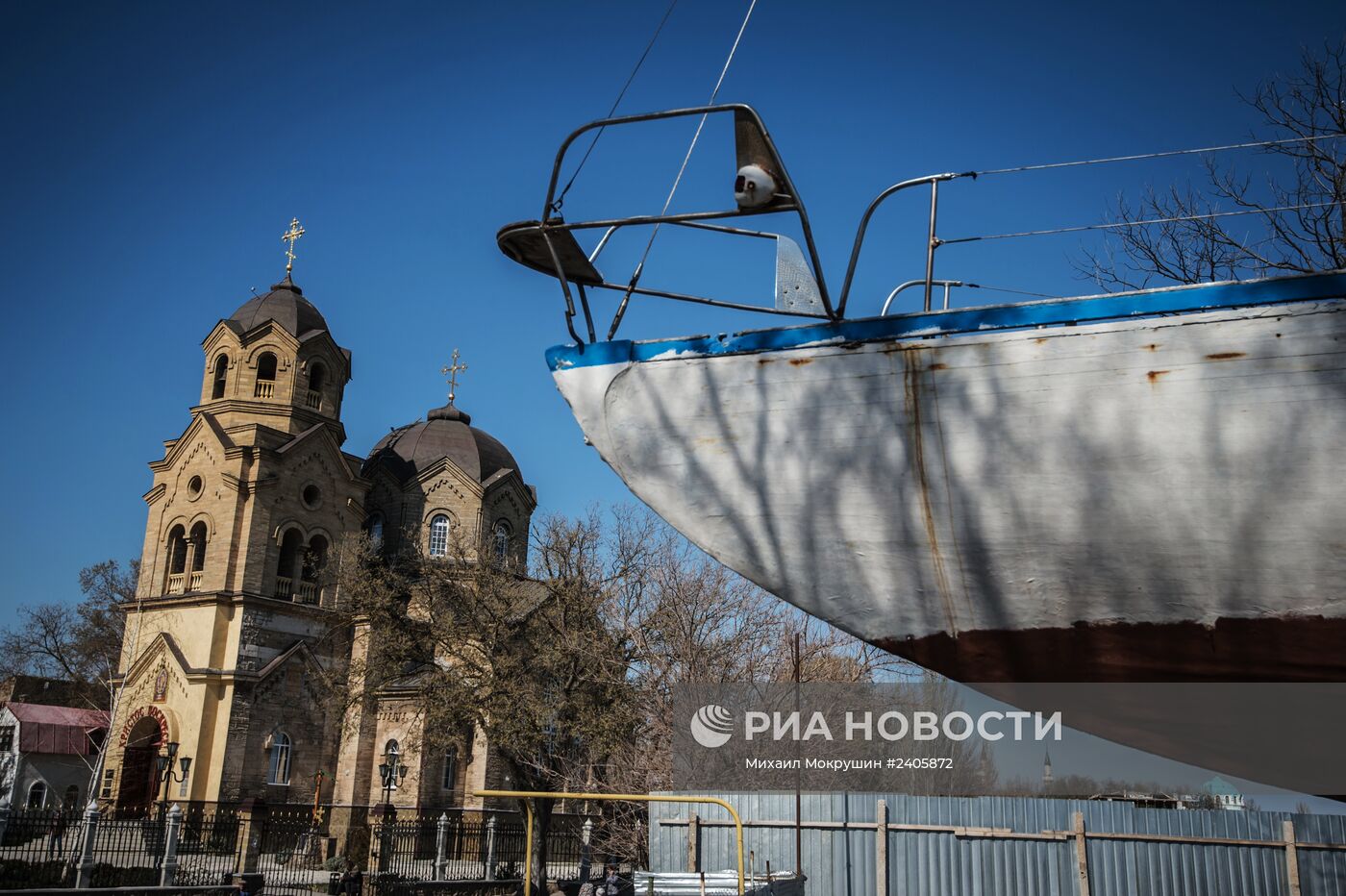 Города России. Евпатория.