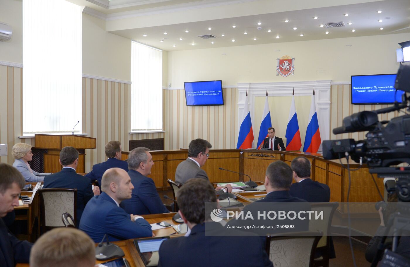 Рабочая поездка Д.Медведева в Крым