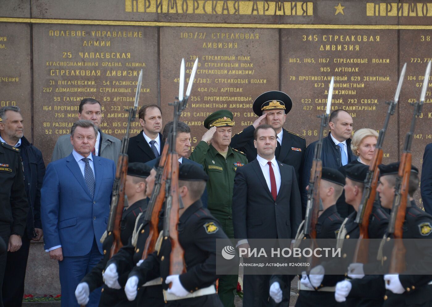 Рабочая поездка Д.Медведева в Крым