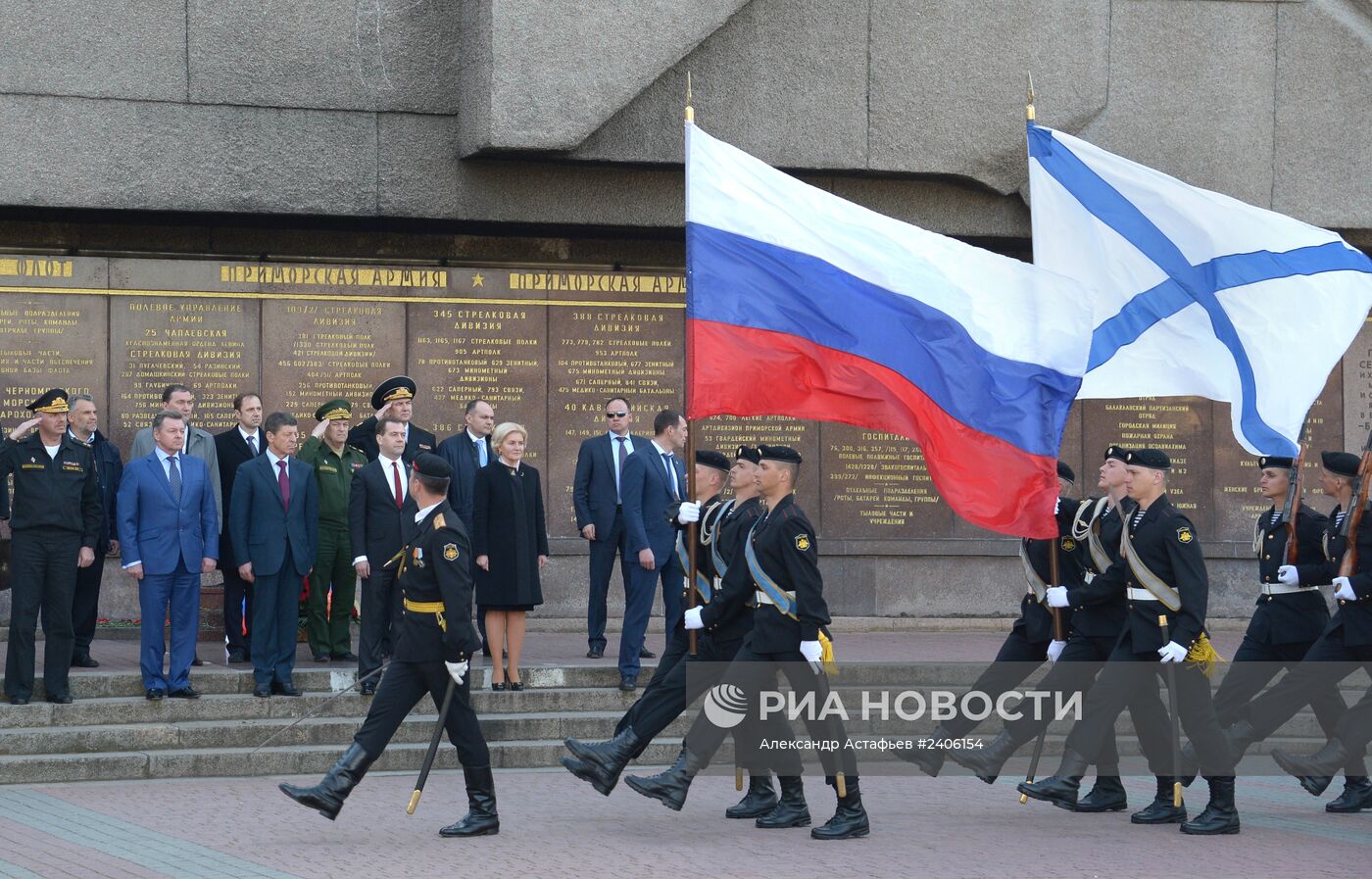 Рабочая поездка Д.Медведева в Крым