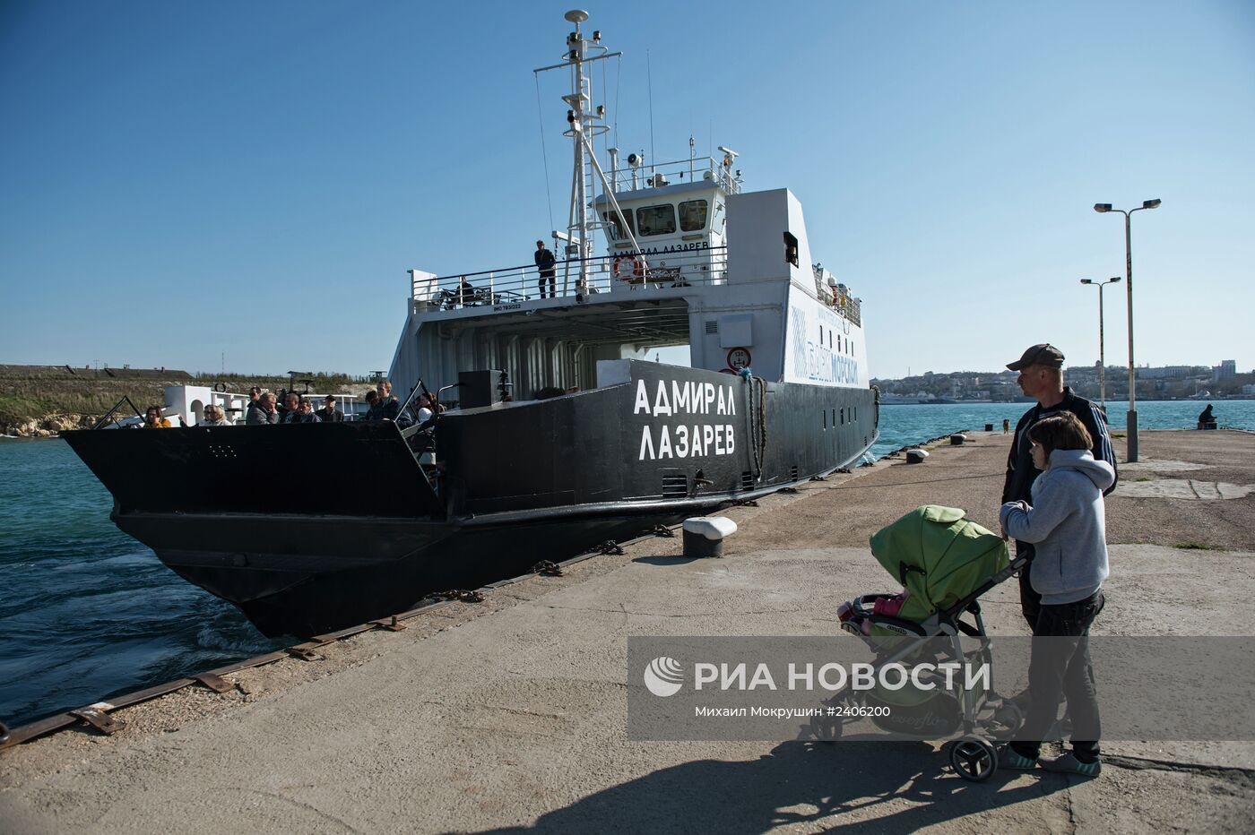 Города России. Севастополь