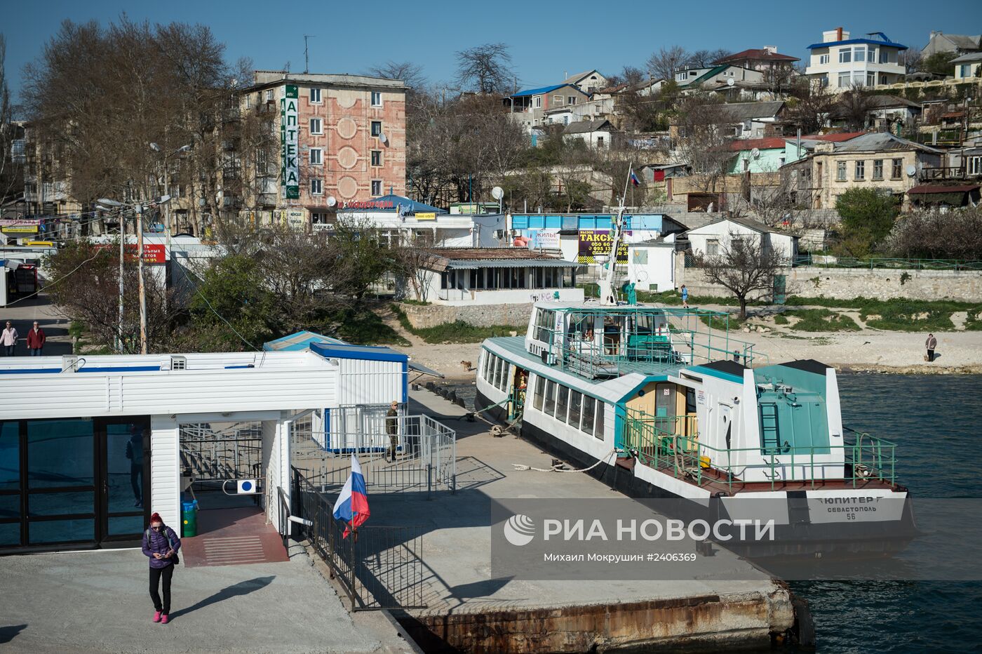 Города России. Севастополь