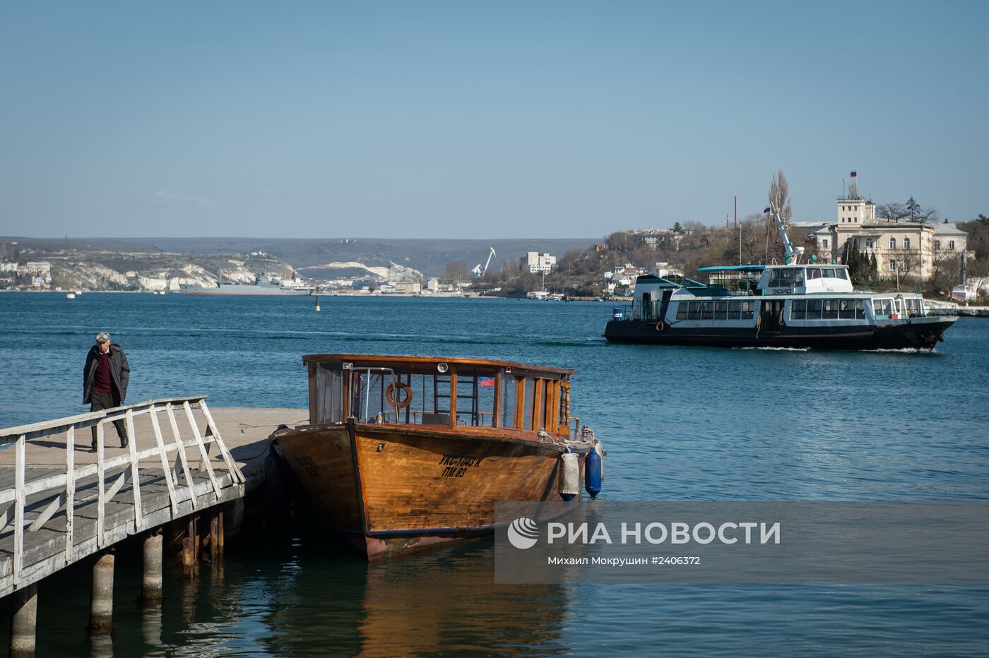 Города России. Севастополь