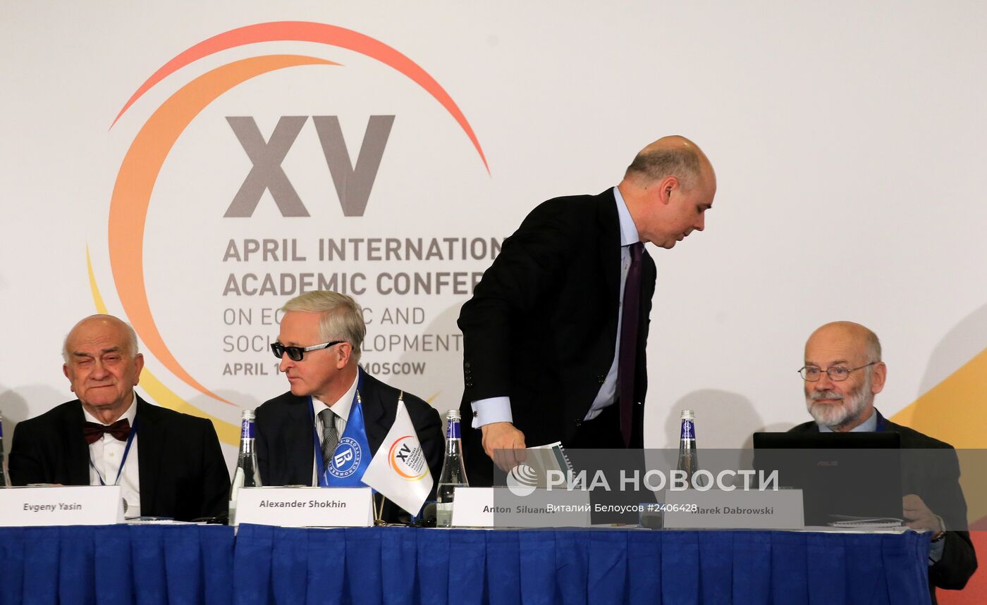 XV Апрельская научная конференция по проблемам развития экономики и общества
