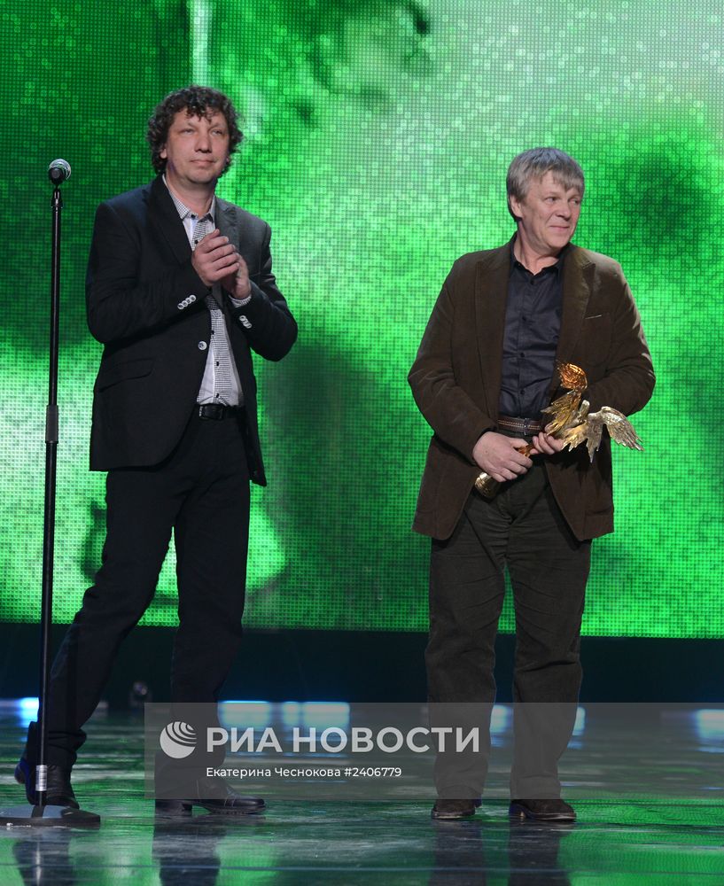 ХXVII Церемония вручения премии "Ника"
