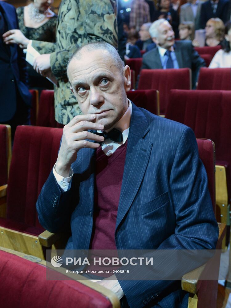 ХXVII Церемония вручения премии "Ника"