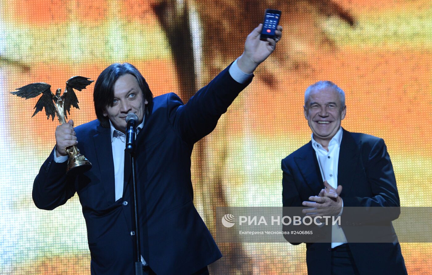 ХXVII Церемония вручения премии "Ника"
