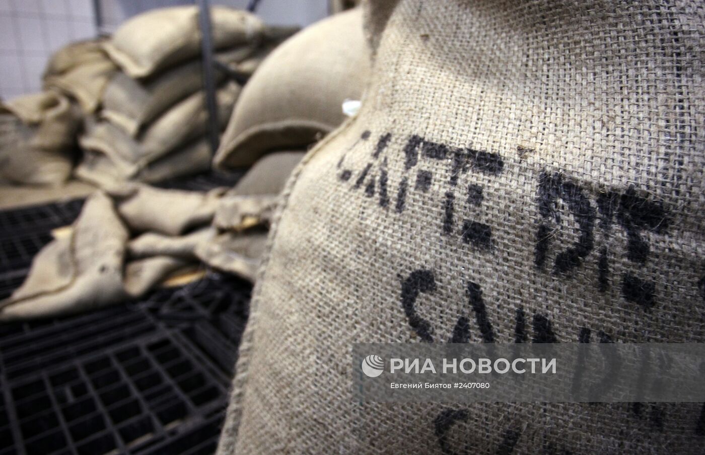 Производство кофе в Московской области