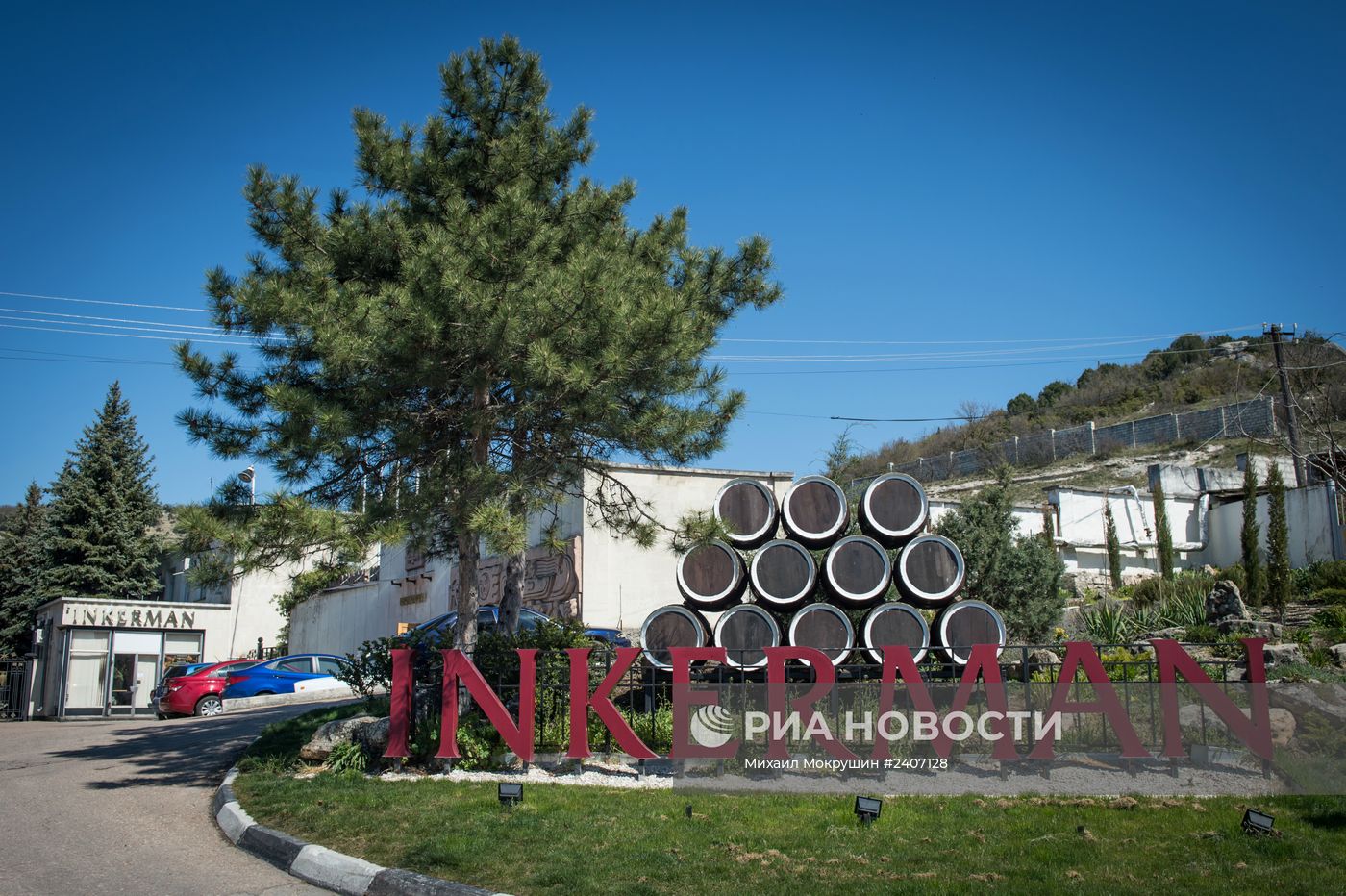 Инкерманский завод марочных вин в Крыму