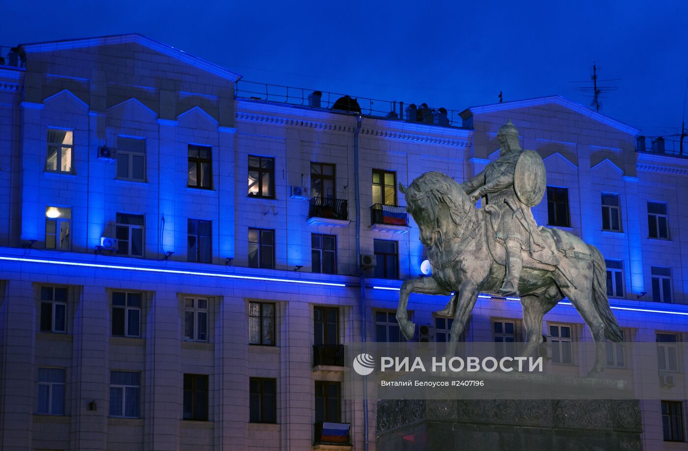 Акция Light It Up Blue