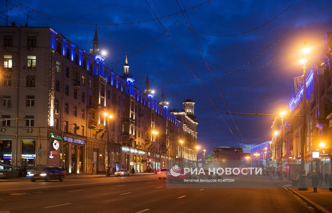 Акция Light It Up Blue